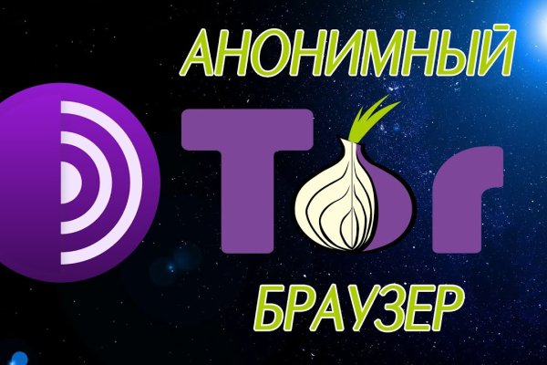 Сайт кракен магазин kraken2 tor2 xyz