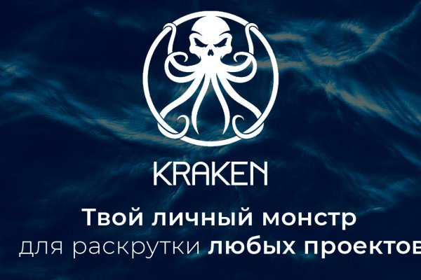 Почему не заходит на кракен