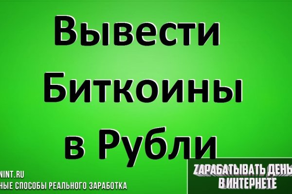 Как восстановить аккаунт кракен