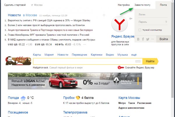 Ссылка на кракен kr2web in