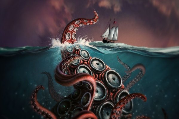 Kraken 12 at